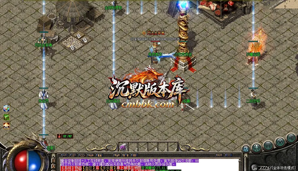 审判裁决复古小极品 游戏实拍 25