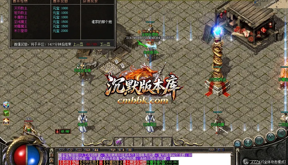 审判裁决复古小极品 游戏实拍 27