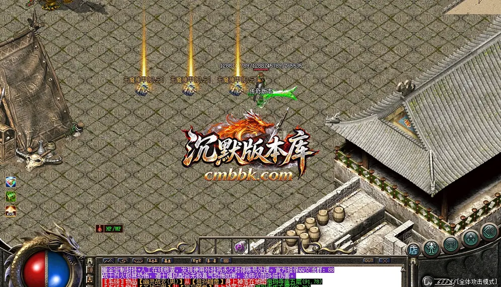 审判裁决复古小极品 游戏实拍 3