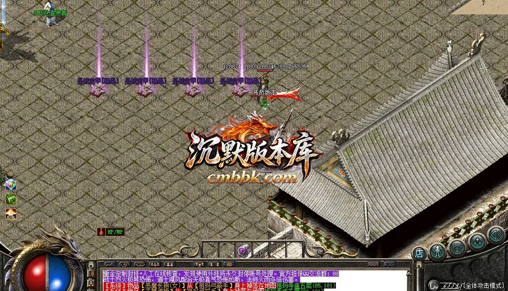 审判裁决复古小极品 游戏实拍 4