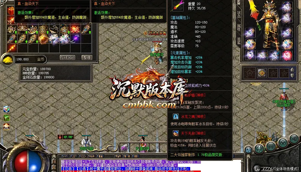 审判裁决复古小极品 游戏实拍 41