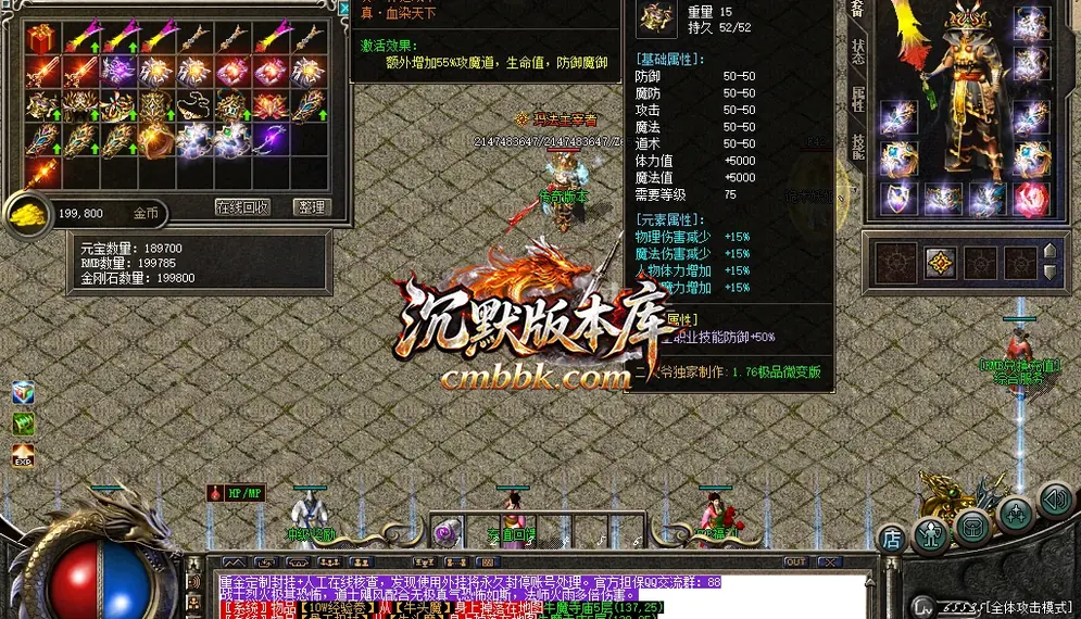 审判裁决复古小极品 游戏实拍 42