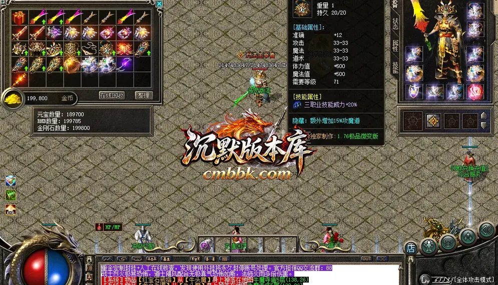 审判裁决复古小极品 游戏实拍 43