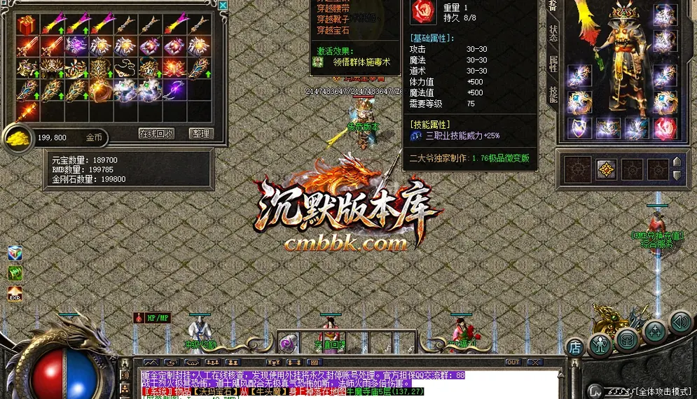 审判裁决复古小极品 游戏实拍 44