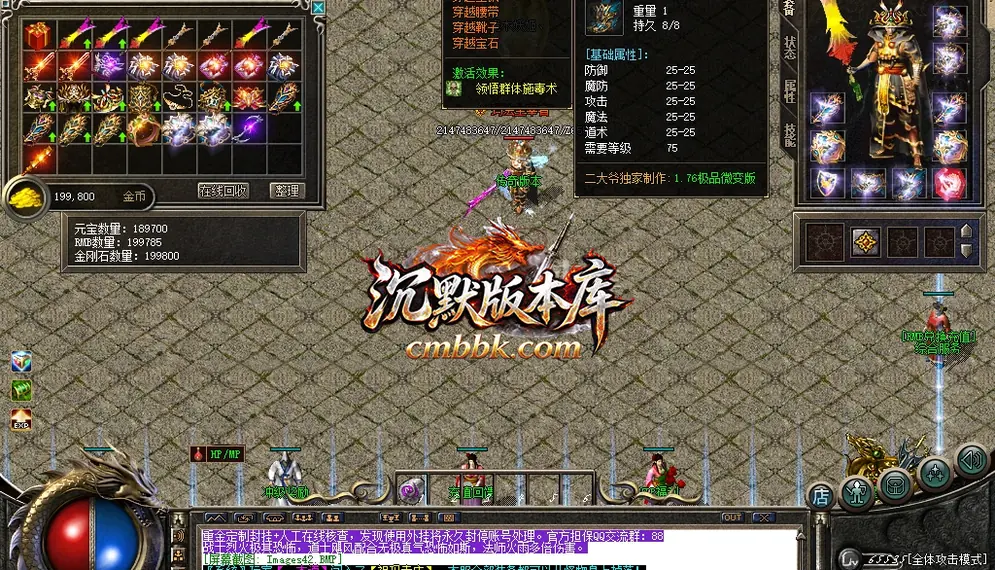 审判裁决复古小极品 游戏实拍 45