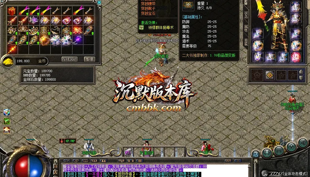 审判裁决复古小极品 游戏实拍 46