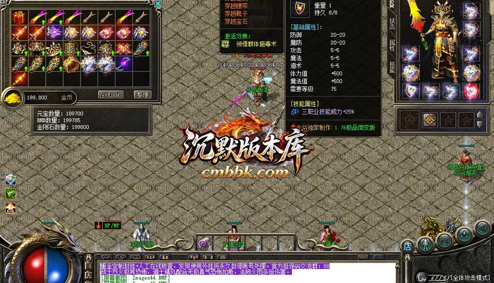 审判裁决复古小极品 游戏实拍 47