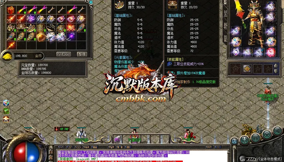 审判裁决复古小极品 游戏实拍 48