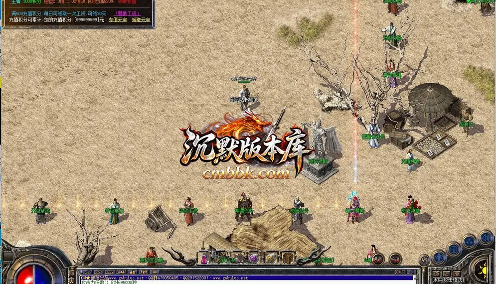 1.80时光战神小极品+5复古三职业 游戏实拍 10