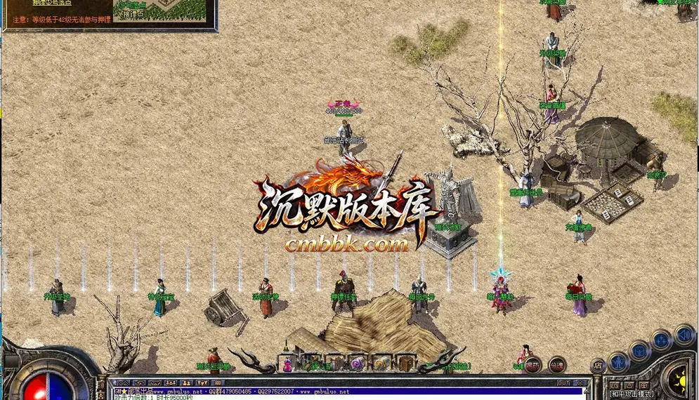 1.80时光战神小极品+5复古三职业 游戏实拍 11