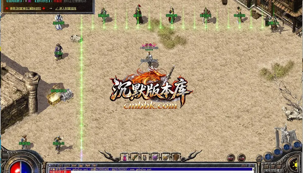 1.80时光战神小极品+5复古三职业 游戏实拍 2