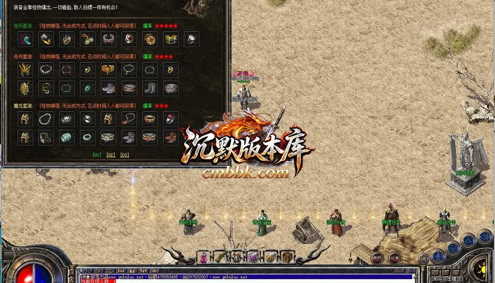 1.80时光战神小极品+5复古三职业 游戏实拍 3