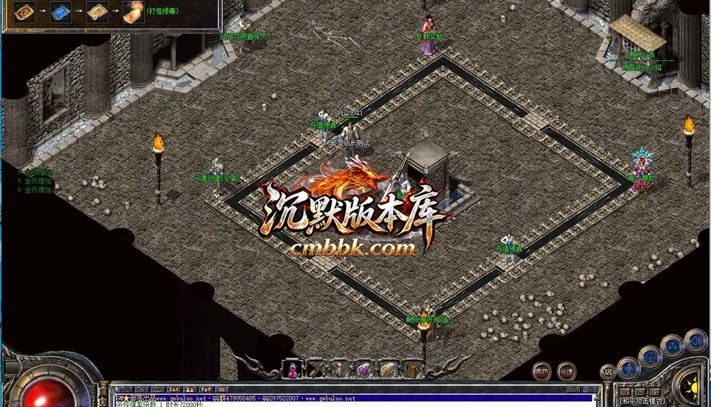 1.80时光战神小极品+5复古三职业 游戏实拍 4