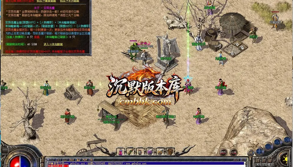 1.80时光战神小极品+5复古三职业 游戏实拍 5