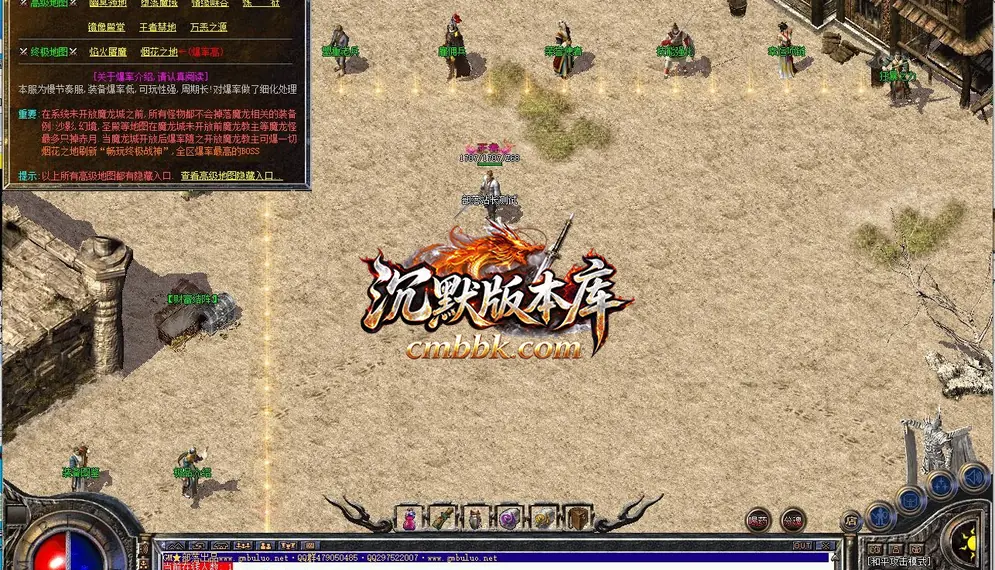 1.80时光战神小极品+5复古三职业 游戏实拍 6