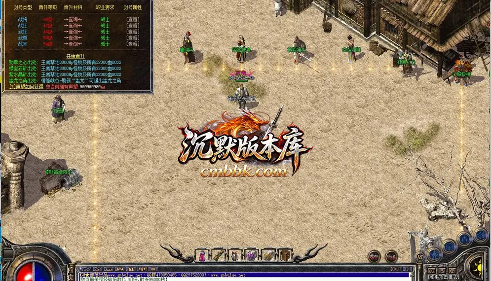 1.80时光战神小极品+5复古三职业 游戏实拍 8