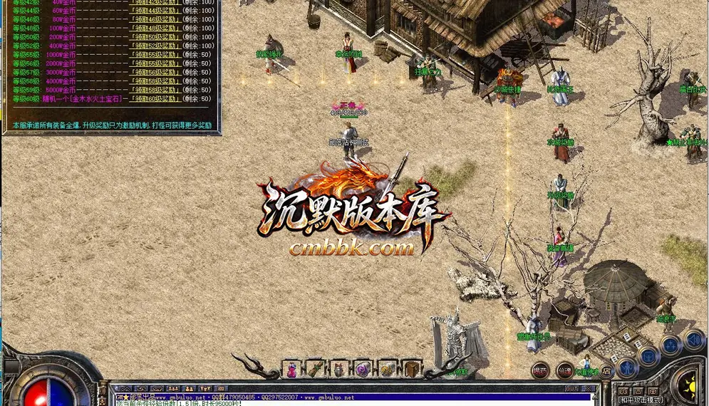 1.80时光战神小极品+5复古三职业 游戏实拍 9
