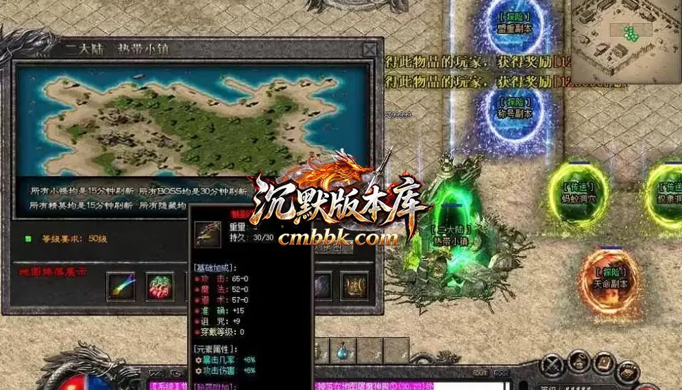 双刀流我本沉默 游戏实拍 3