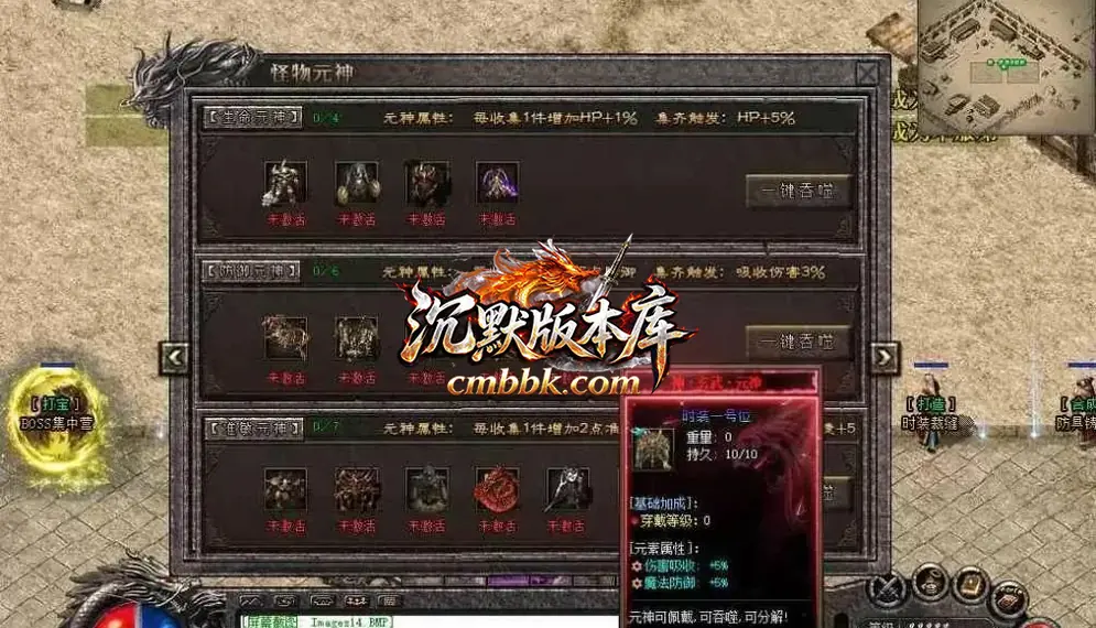 双刀流我本沉默 游戏实拍 4