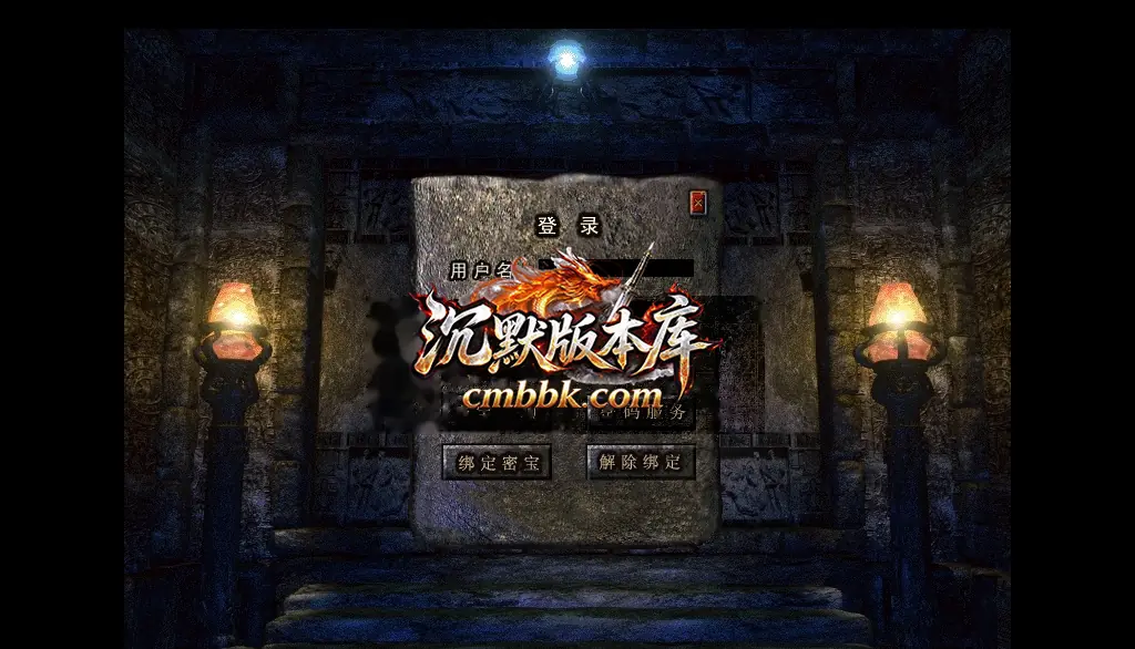 1.80神魔上岛火龙三职业 游戏实拍 1