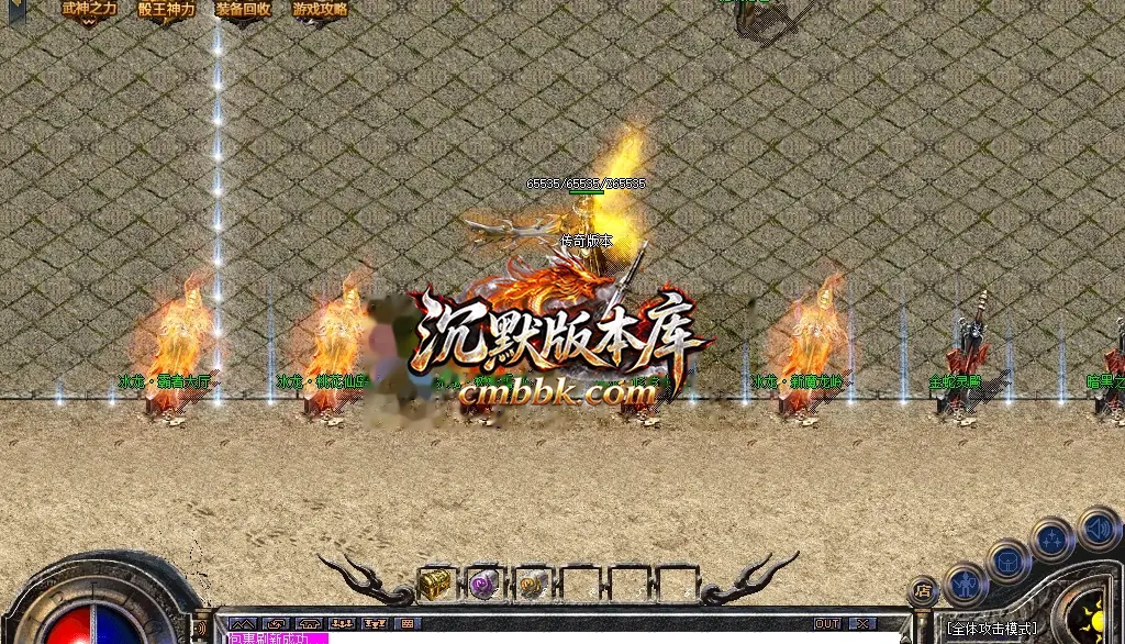 1.80神魔上岛火龙三职业 游戏实拍 10
