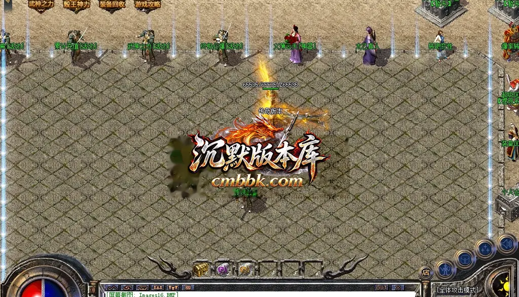 1.80神魔上岛火龙三职业 游戏实拍 21