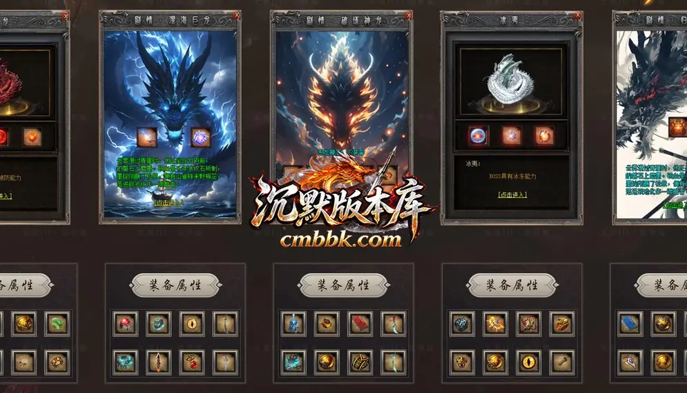 探秘传说三职业 游戏实拍 1