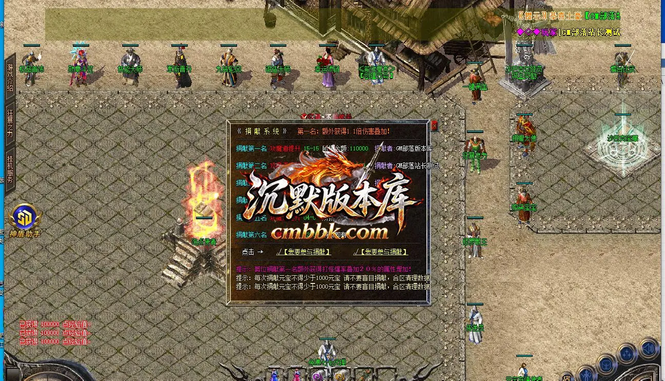 1.80天霸战神特戒版复古三职业 游戏实拍 2