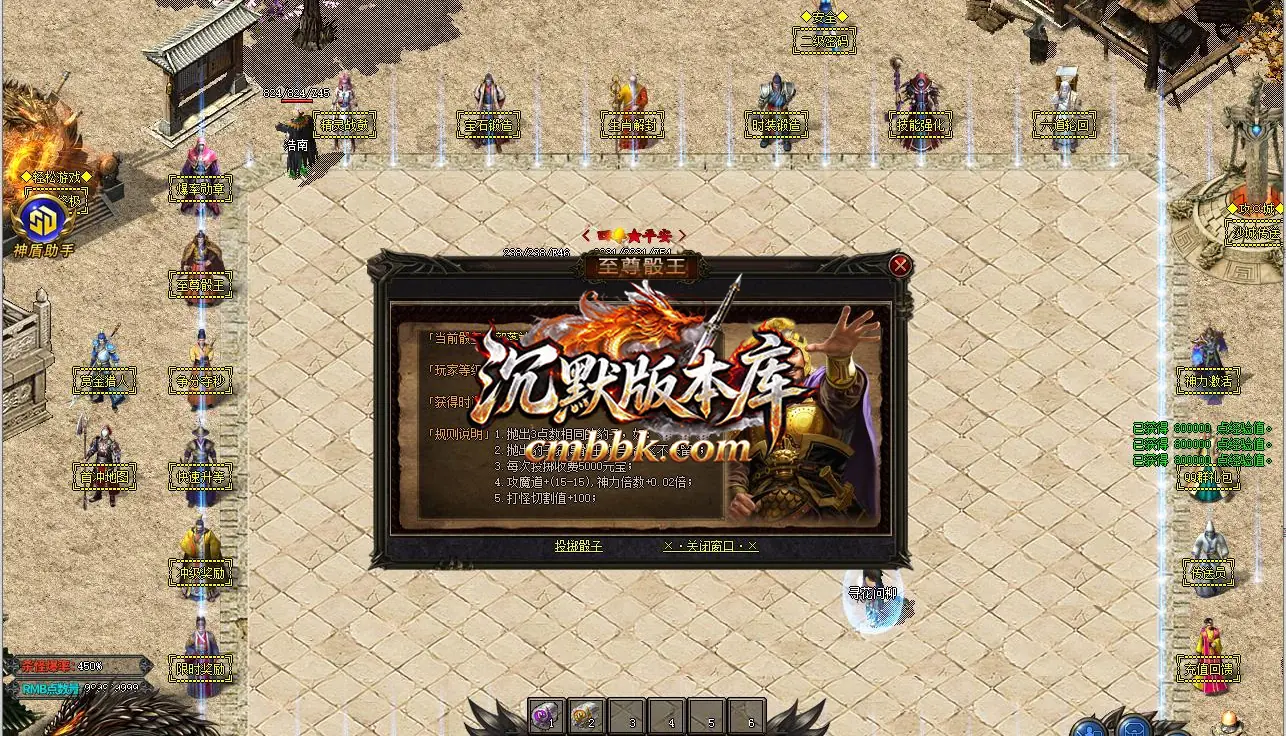 1.76唐刀飞扬复古小极品三职业 游戏实拍 10
