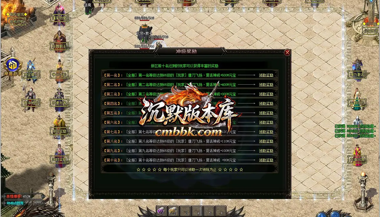 1.76唐刀飞扬复古小极品三职业 游戏实拍 11