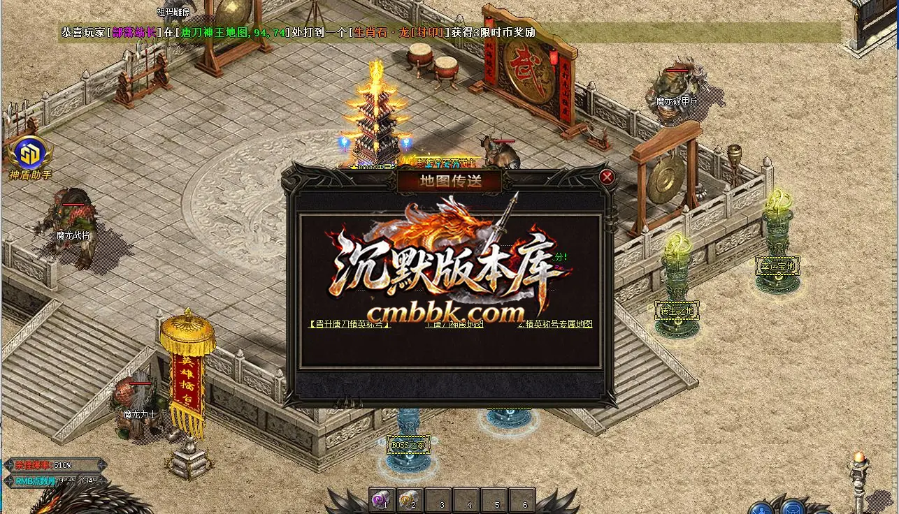 1.76唐刀飞扬复古小极品三职业 游戏实拍 13
