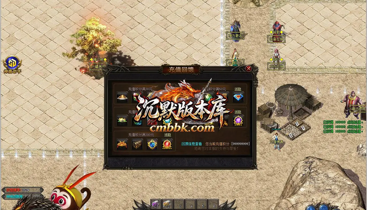 1.76唐刀飞扬复古小极品三职业 游戏实拍 2
