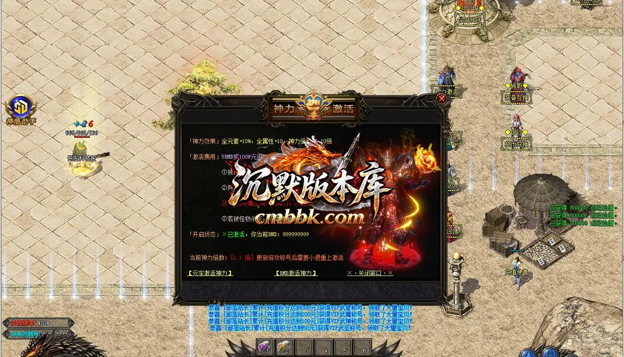 1.76唐刀飞扬复古小极品三职业 游戏实拍 4