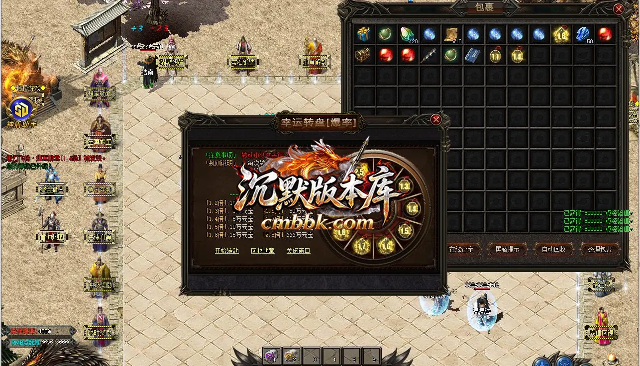 1.76唐刀飞扬复古小极品三职业 游戏实拍 5