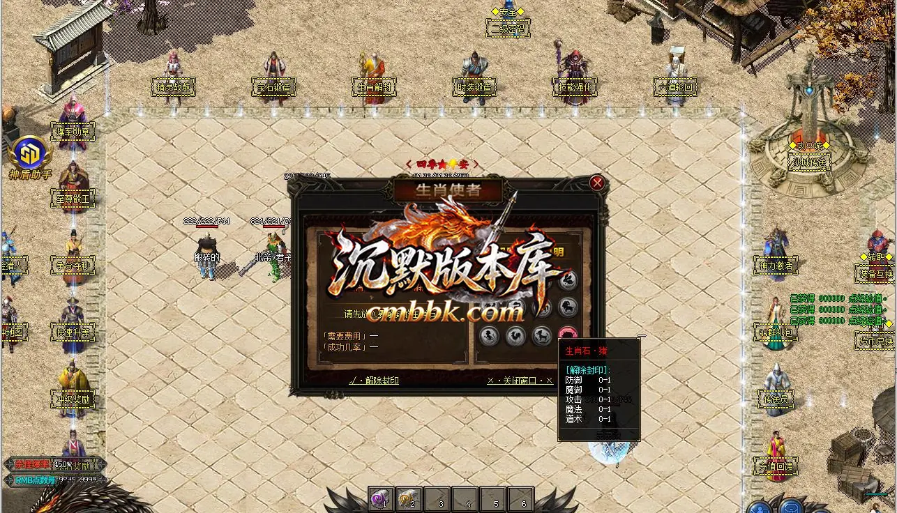 1.76唐刀飞扬复古小极品三职业 游戏实拍 7