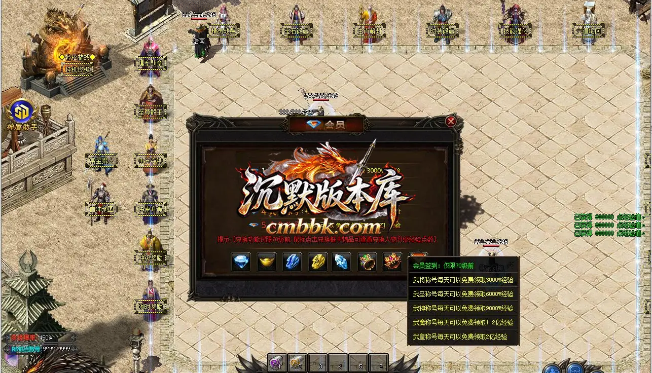 1.76唐刀飞扬复古小极品三职业 游戏实拍 9