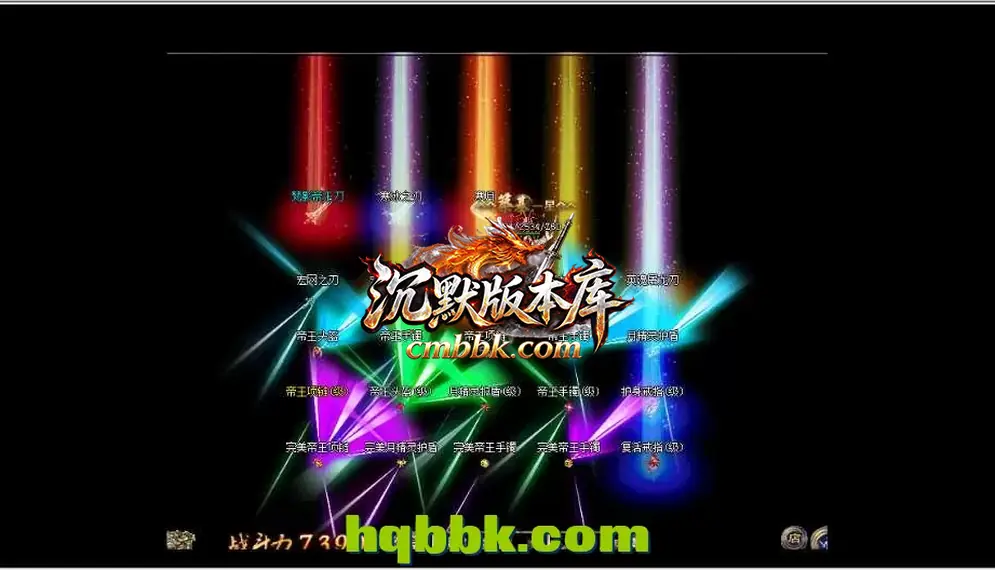 天心复古三职业 游戏实拍 3