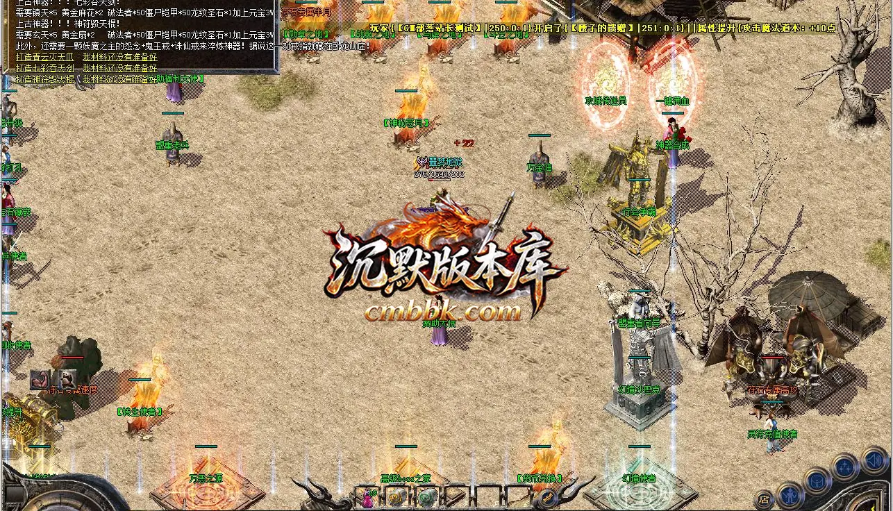 探秘世界特色复古三职业 游戏实拍 11