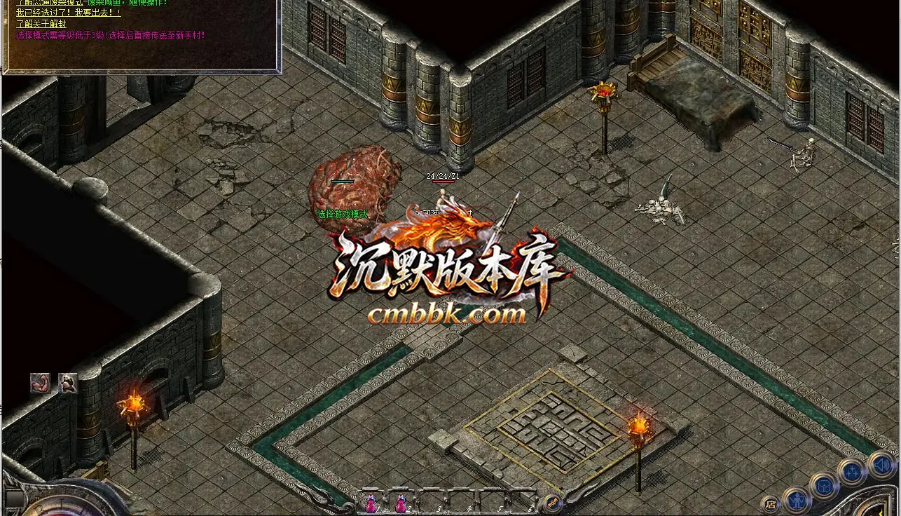 探秘世界特色复古三职业 游戏实拍 2