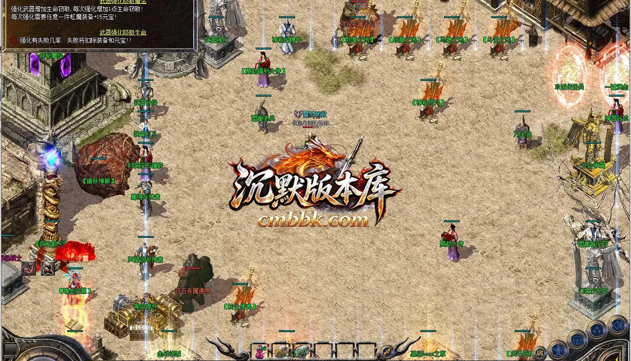 探秘世界特色复古三职业 游戏实拍 4