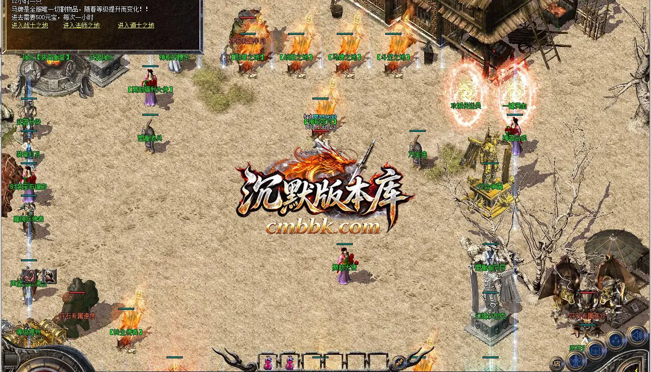 探秘世界特色复古三职业 游戏实拍 5