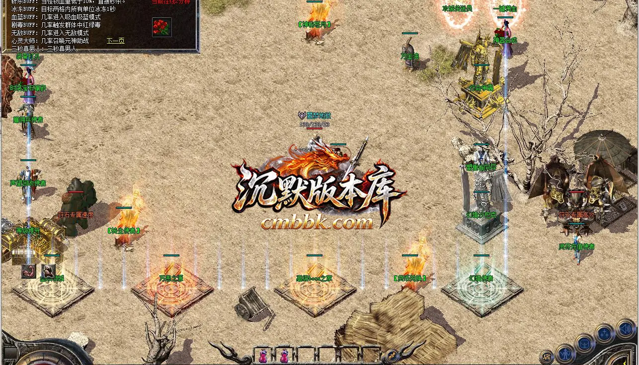 探秘世界特色复古三职业 游戏实拍 6