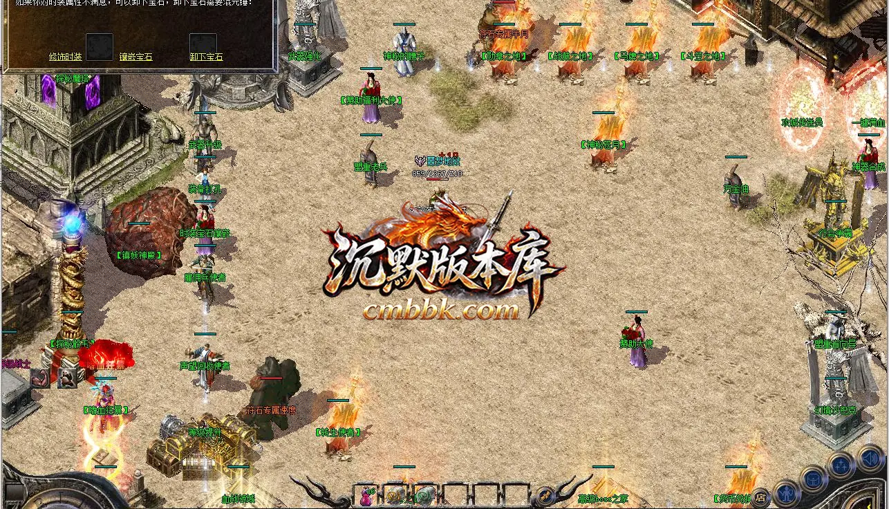 探秘世界特色复古三职业 游戏实拍 7