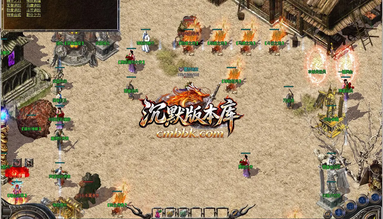 探秘世界特色复古三职业 游戏实拍 8