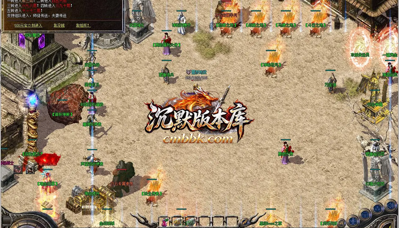 探秘世界特色复古三职业 游戏实拍 9