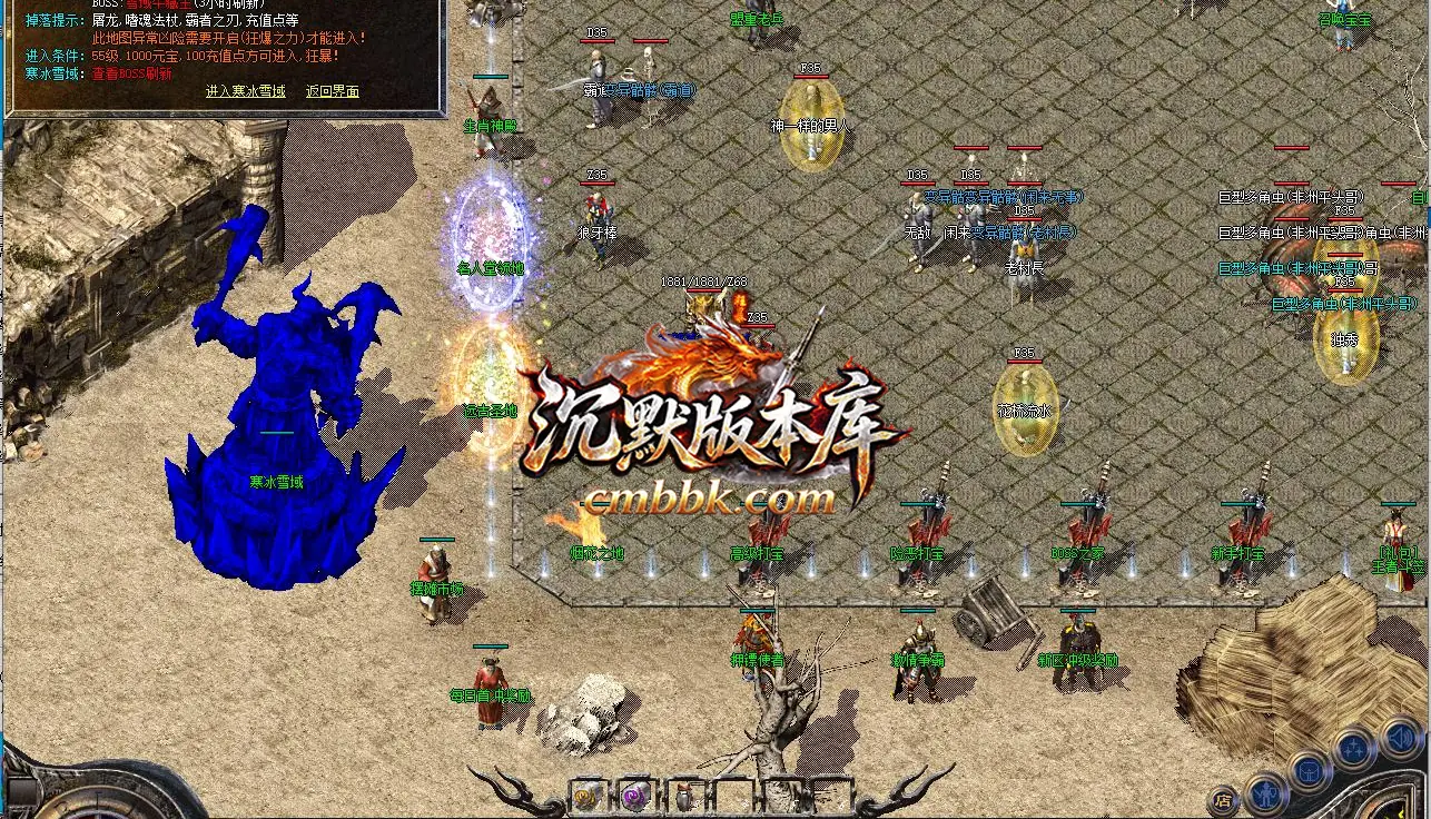1.76小极品+5天天传奇版 游戏实拍 6