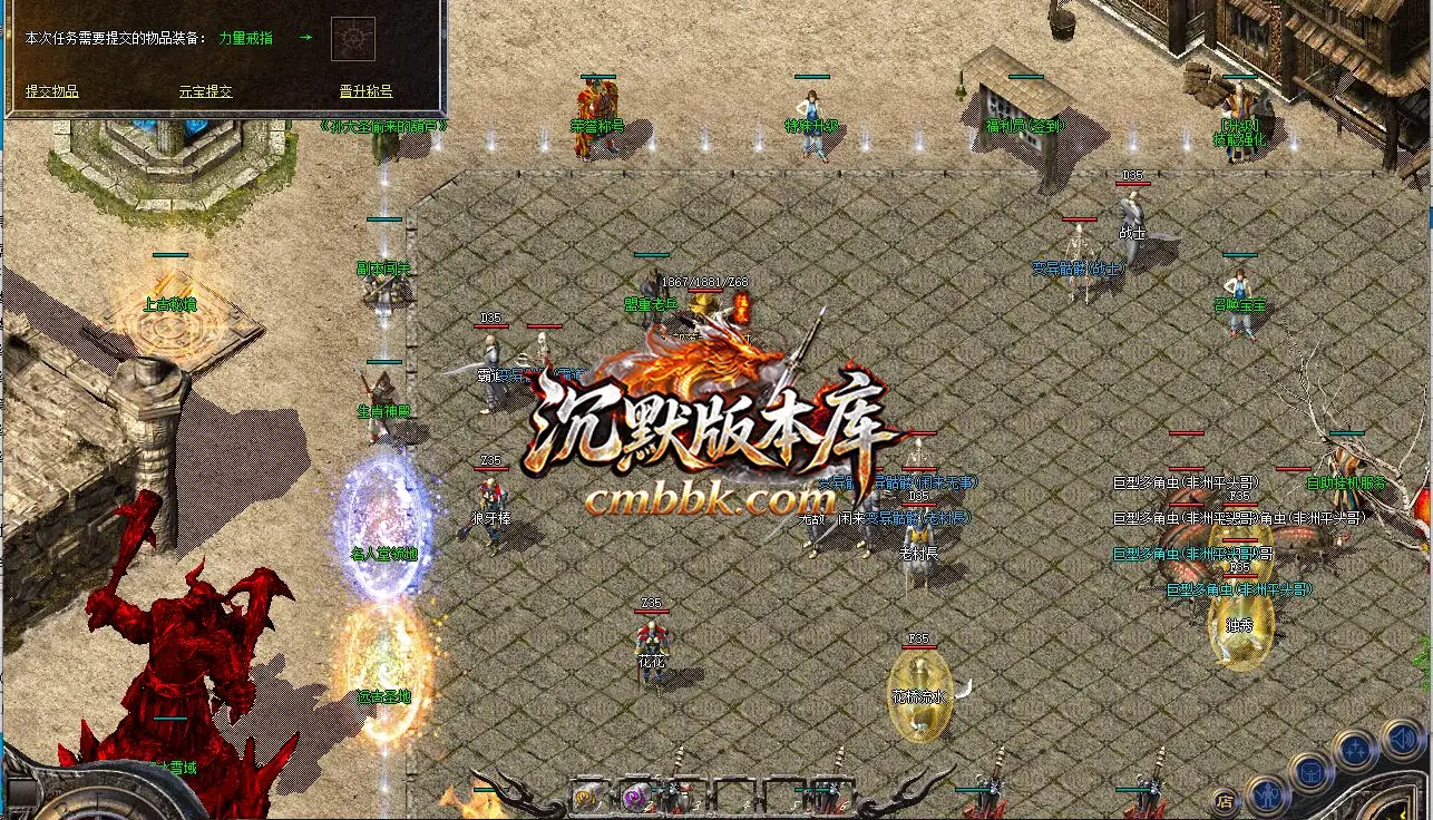 1.76小极品+5天天传奇版 游戏实拍 7