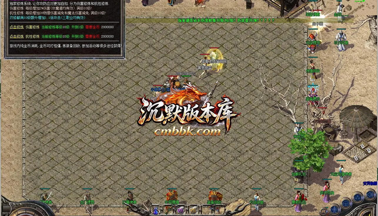 1.76屠龙复古小极品+6 游戏实拍 8