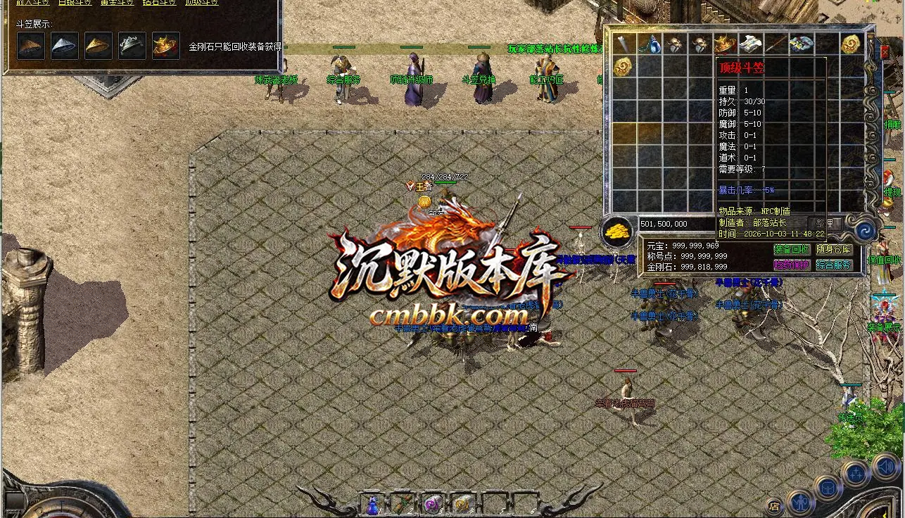1.76屠龙复古小极品+6 游戏实拍 9