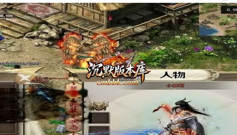 天涯武林七星耀三职业 游戏实拍 3
